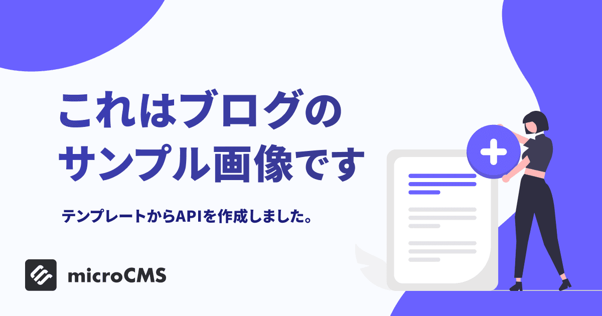 (サンプル)まずはこの記事を開きましょう